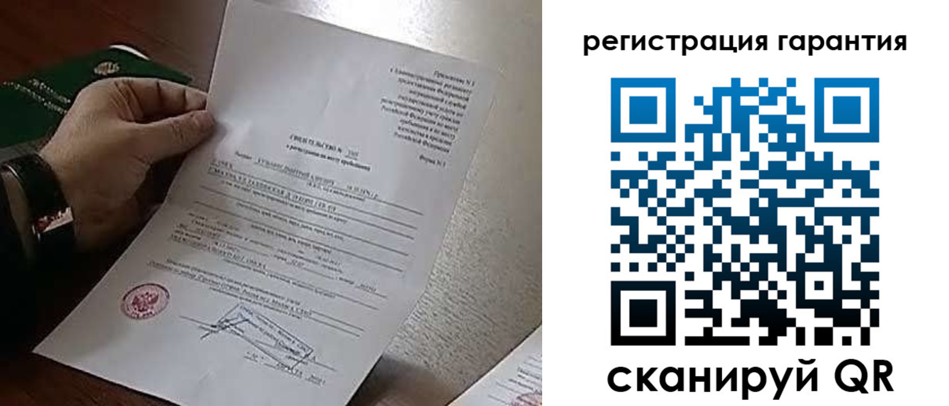 временная регистрация 2025 в Ханты-Мансийске