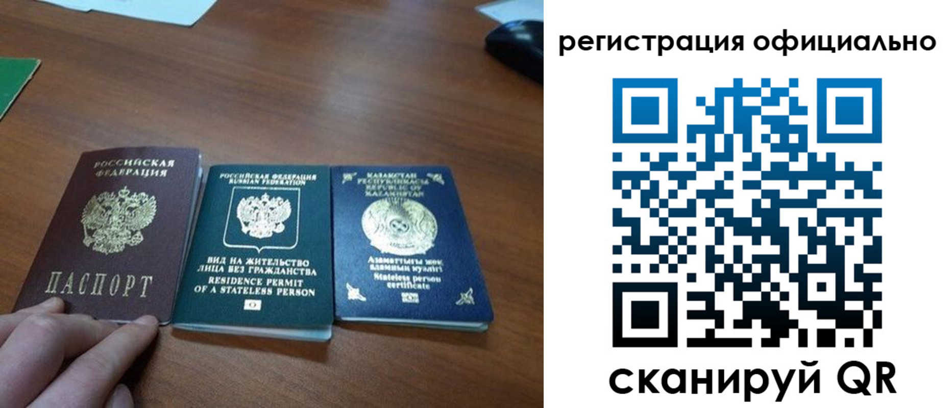 прописка для кредита в Ханты-Мансийске