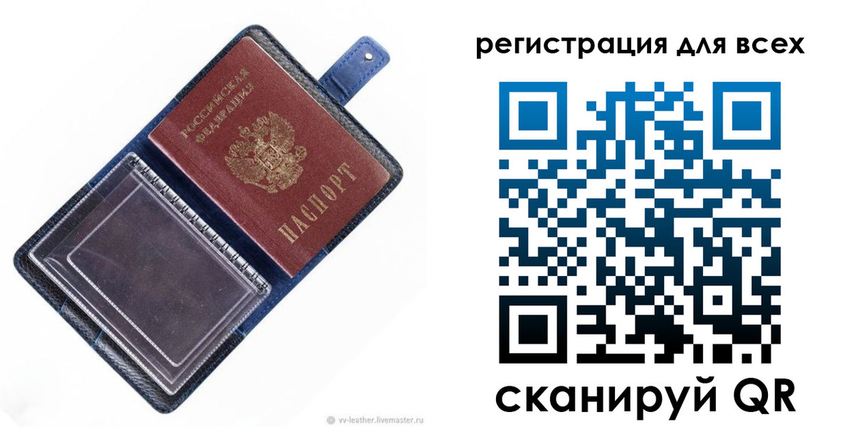 прописка гарантия в Ханты-Мансийске