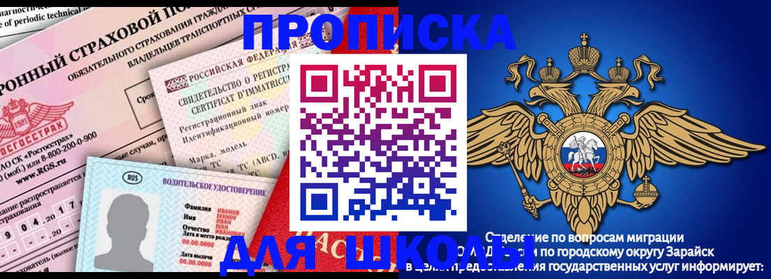 где прописаться в Ханты-Мансийске